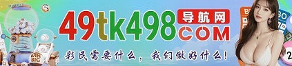 台湾六合1